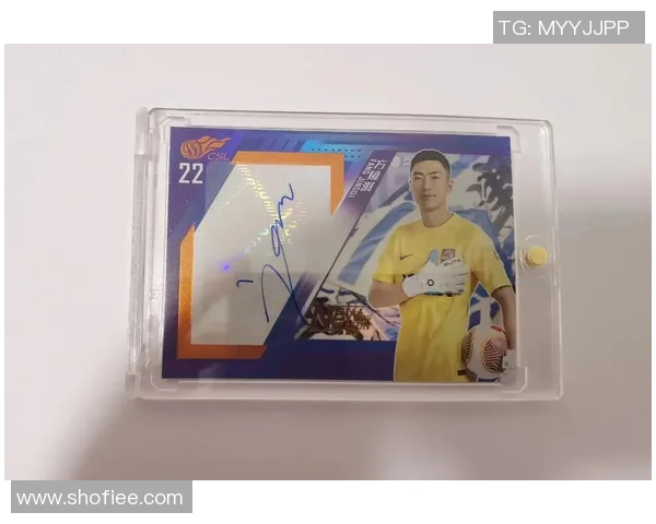 购买足球明星签名球衣的最佳途径与注意事项分享 购买足球明星签名球衣的最佳途径与注意事项分享