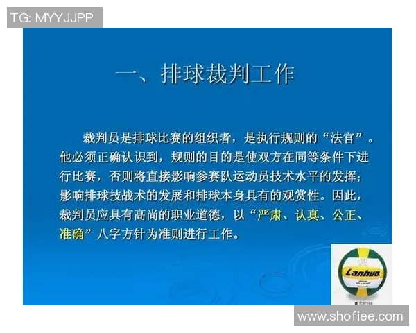 成都排球队整体压制战术解析与深度剖析排球竞技的秘密
